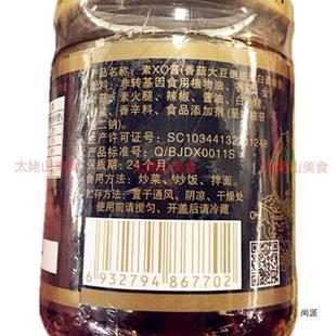 ���u��Ʒ��XO�ug����S�˼���ʳ�����㹽�u�ذ�������u��