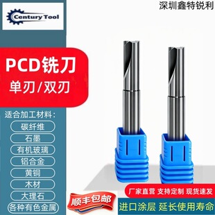 PCD㊵� ����ʯ㊵� ���� �p�� ʯī̼�w�S�ӹ������w�Sľ�ļӹ�