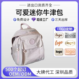 化妆包;收纳袋收纳包;女士单肩包