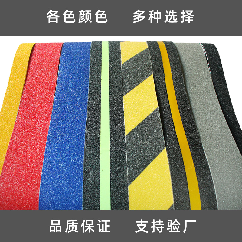 Cinta antideslizante mate luminosa Pasos de esmeril Cocina y baño Pasaje sin barreras Pendiente Hospital Aeropuerto Garaje Advertencia