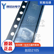 �m����A��Mate X2/�t��K40���ic 2105 ���ic �zӡ2105 BGA56�_