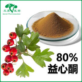 益心酮80% 山楂叶提取物黄酮类化合物山楂叶总黄酮粉