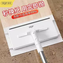 洗脸巾拖把家用免手洗一拖净2025新款夹抹布刮水一体平板拖地神器