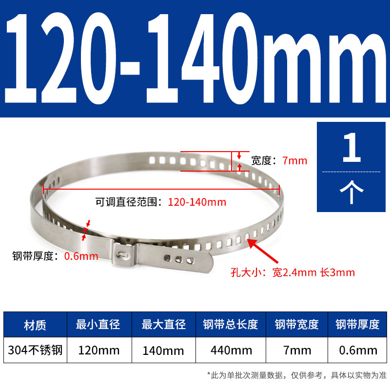 Abrazadera de manguera no polar de oreja única ajustable de acero inoxidable 304 abrazadera de tubería de agua abrazadera de tubería de sujeción jaula de bola semi-eje abrazadera de tubería