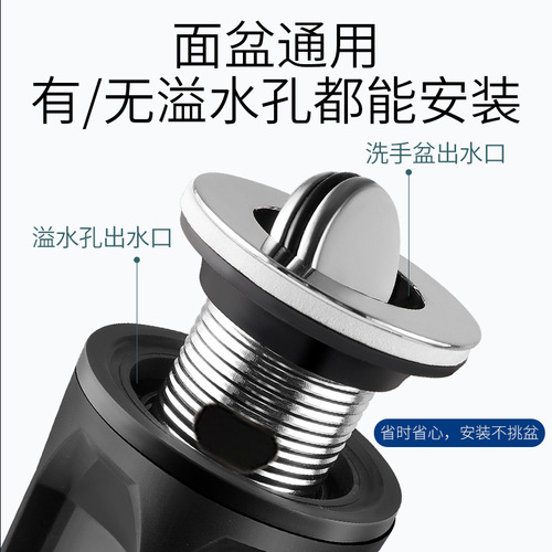 Stainless steel basin deodorant sewer pipe set washbasin drainer washbasin sink wall row horizontal sewer pipe