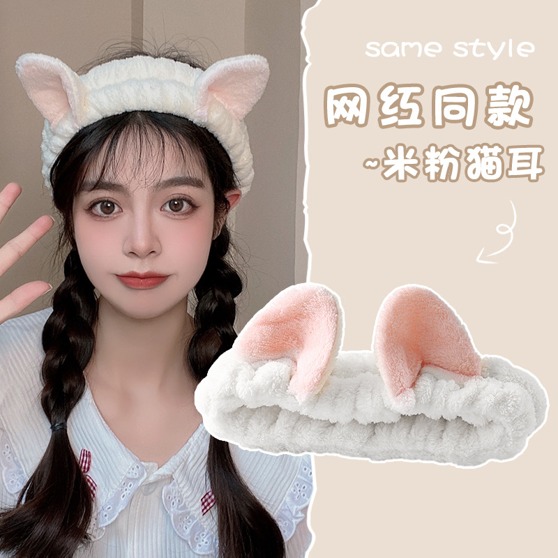 Hermosas bandas de pelo de peluche de dibujos animados otoño y invierno para mujeres lava la cara impermeable antideslizante pañuelo red 2025 nuevo paquete de cabello joyas de cabeza