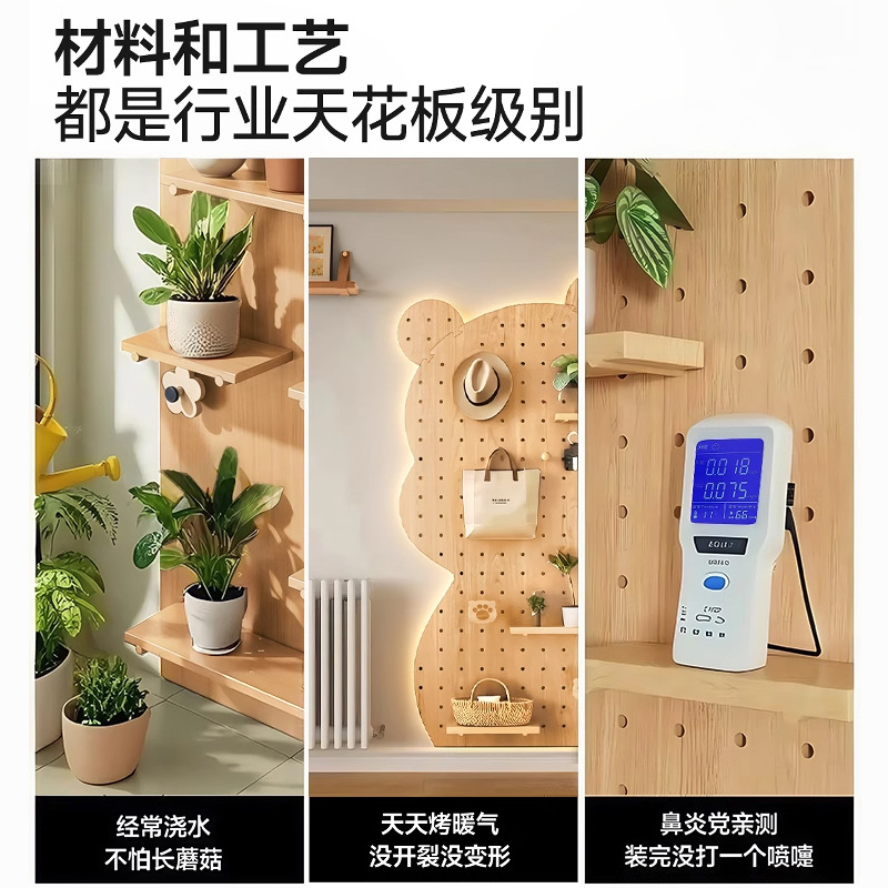 Tablero de agujero de ballena, entrada de madera maciza, entrada, pantalla de almacenamiento, decoración de pared, estante de pared de sala de estar