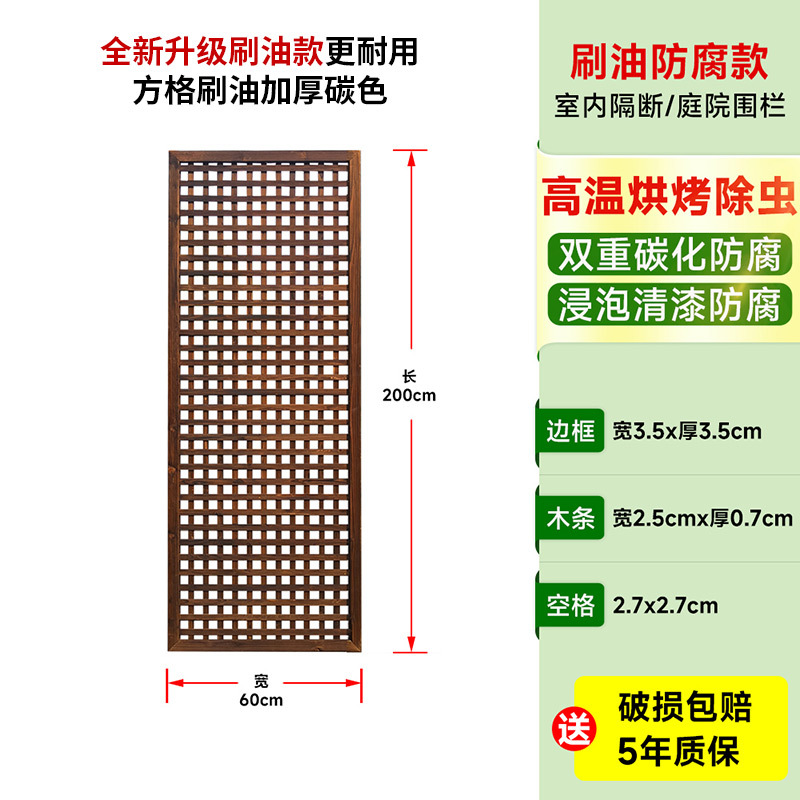 Cercas de madera anticorrosiva cercas de jardín cercas de cercas