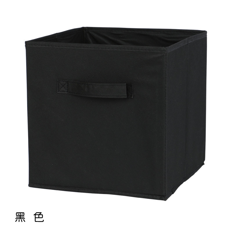 正方形收纳盒无纺布折叠储物盒格子书玩具收纳筐柜宿舍衣物整理箱|undefined