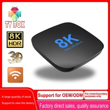 �羳MX10������ RK3528A ˫ƵWiFi 8k������Ӻ��Ӱ�׿13 64G  8K