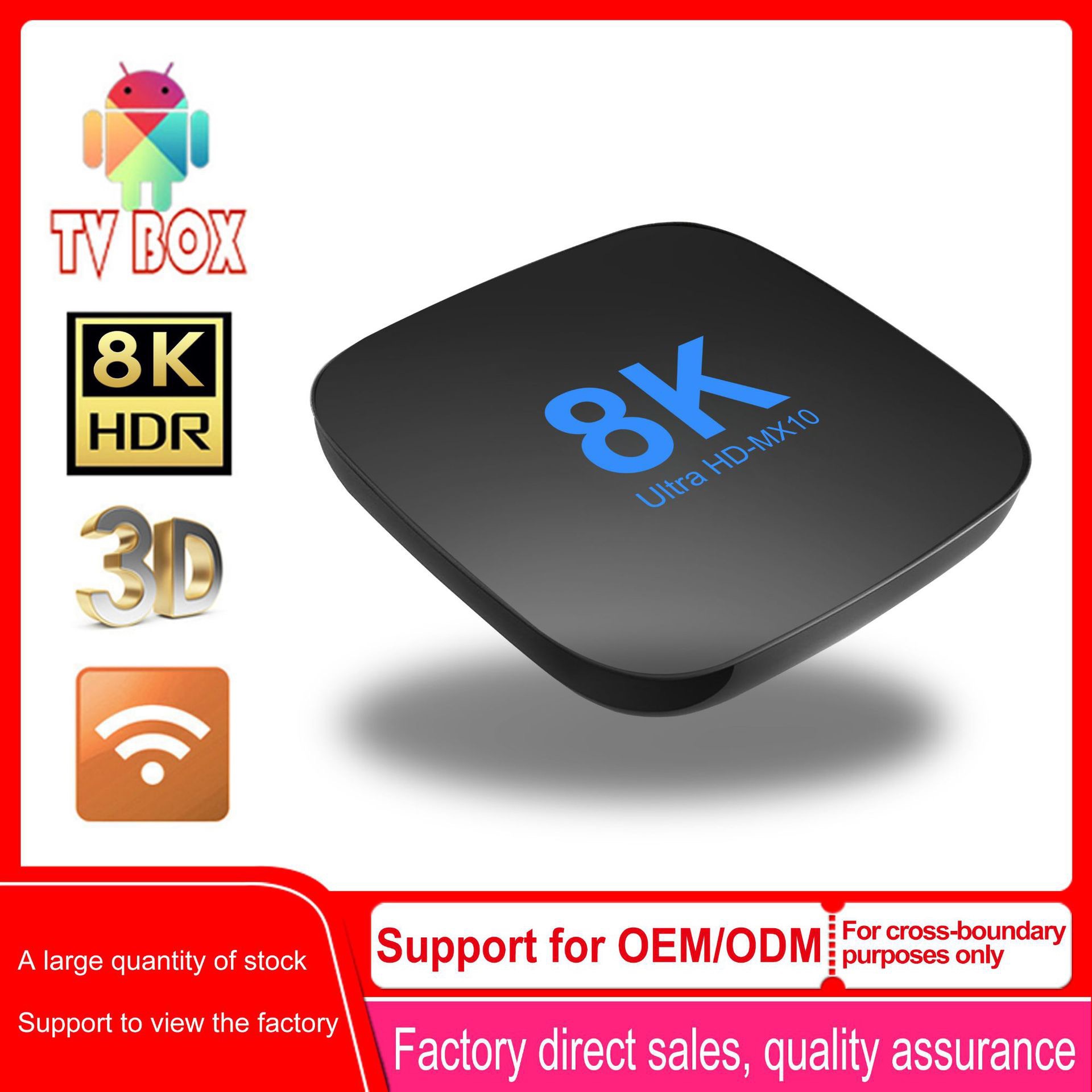 Cross-border MX10 set-top box RK3528A dual-band WiFi 8k HD TV box Android 13 64G 8K