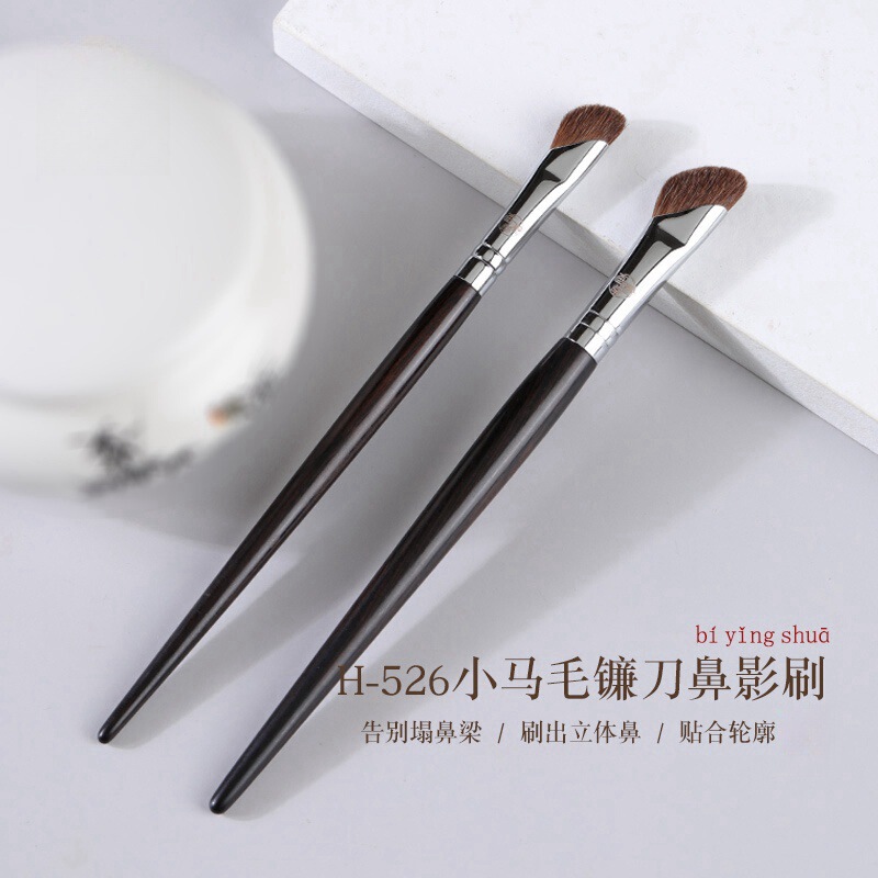 Huichuntang の同じ鎌ノーズシャドウブラシ h525 斜めヘッド輪郭サイドフェイスシャドウブラシノーズ H526 ハイライトメイクブラシ|undefined