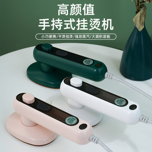Portable ironing machine for home use, mini iron, steam iron for home use, mini multi-function handheld electric iron
