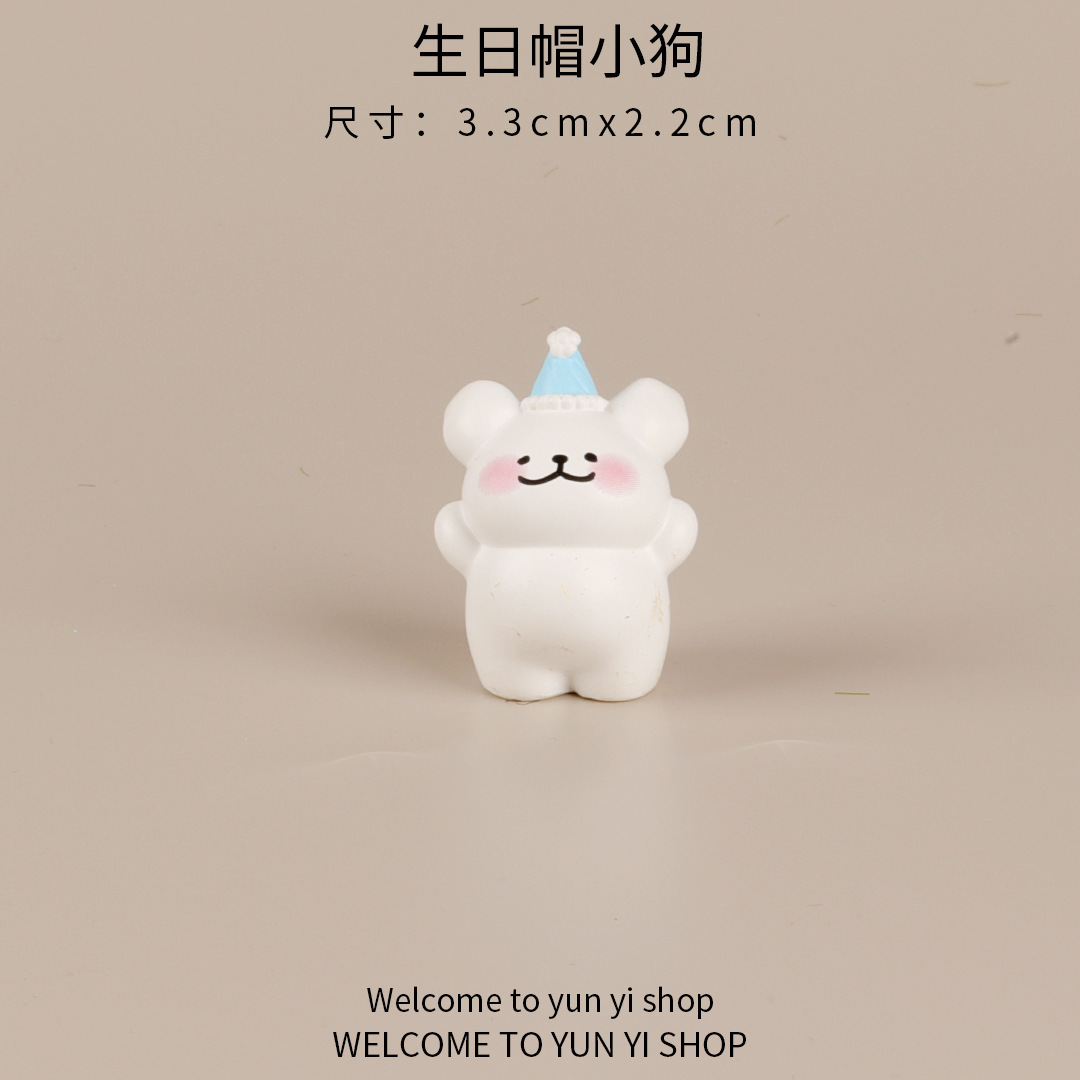 생일 모자 강아지