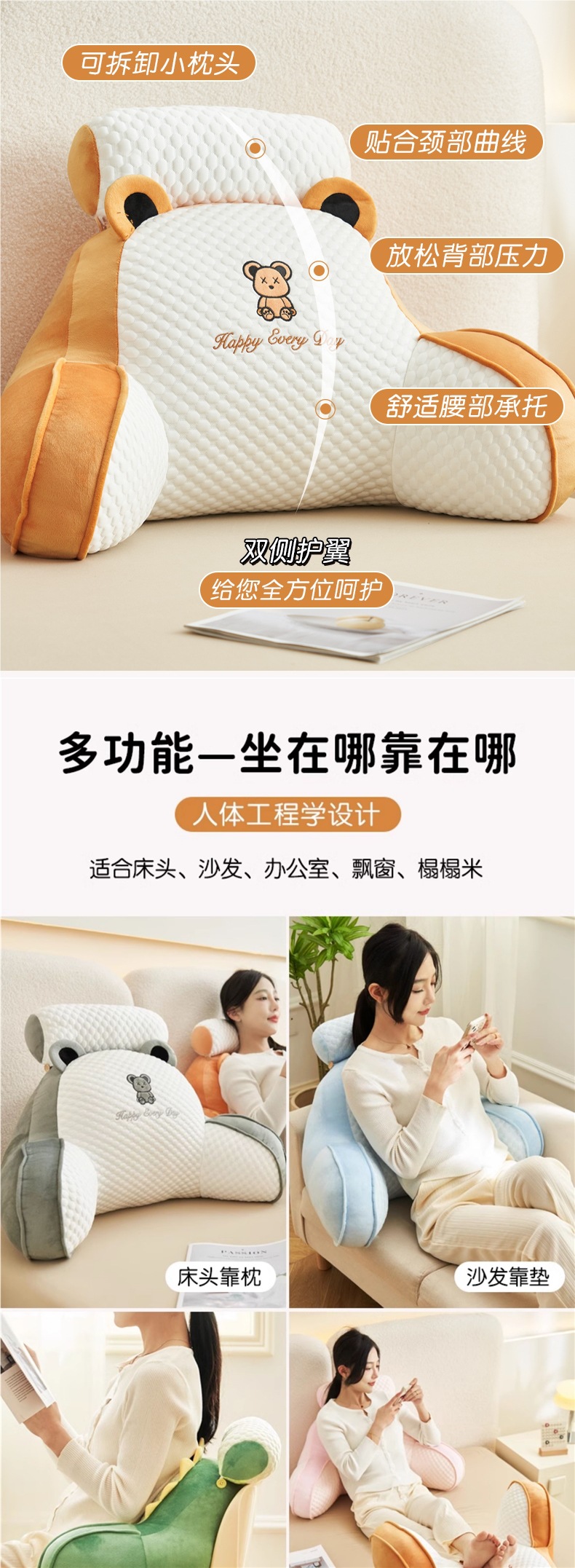 Bedside Cushion Soft Bag Waist Pillow Large Backrest Sofa Pillow Bed Reading Pillow Pregnant Women Dormitory Students Summer
