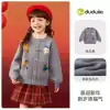 Ma Yue's new journey