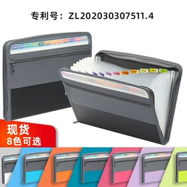 文件夹;文件包;笔袋