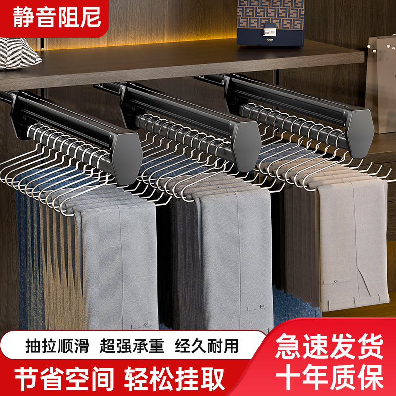 厂家供应抽拉裤架铝合金伸缩滑轨移动免安装静音阻尼收纳裤架批发