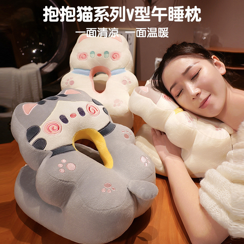 Office Nap Artifact Ice Silk Dual-Purpose Pillow for Sleeping, Pillow for Lunch Break, Desk Sewage Pillow for Primary School Students to Sleep on