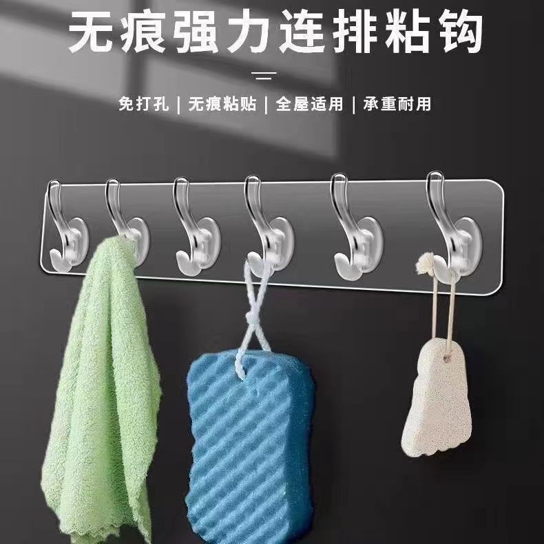 Six rows of self-adhesive hooks One row of hooks Bathroom Kitchen Toilet Seamless Adhesive Hanger Wall Hook Hook