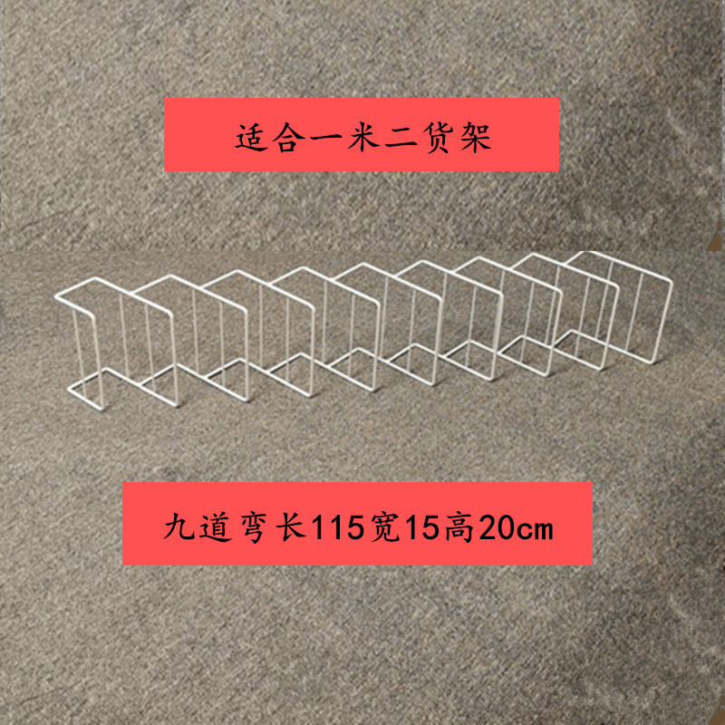 흰색 9개 곡선 길이 115 너비 15 높이 20 120 선반에 적합