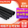 PE Large ripple tube PA nylon PP waterproof Flame retardant Threaded pipe Wear line hose PE wire smart cover Line pipe