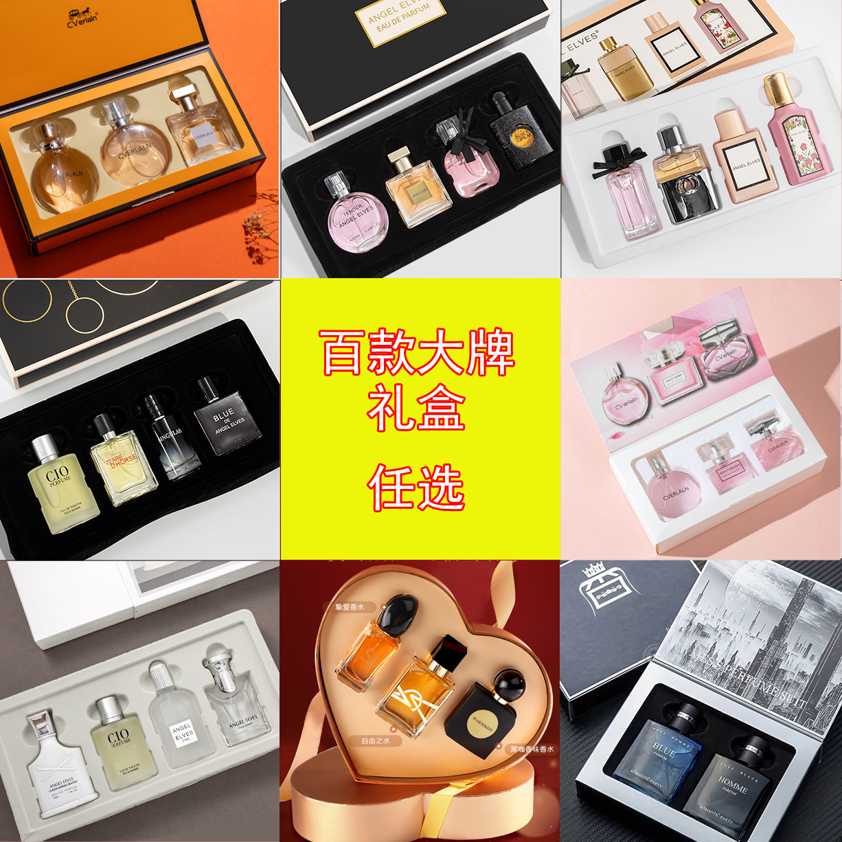 Tk Perfume High-End Four-Piece Gift Box Set Women's Perfume Long-Lasting Patchouli Fresh Light Fragrance Elegant Cross-Border