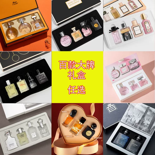 Tk Perfume High-End Four-Piece Gift Box Set Women's Perfume Long-Lasting Patchouli Fresh Light Fragrance Elegant Cross-Border