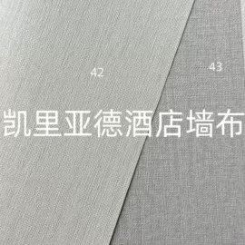 墙布;墙纸胶