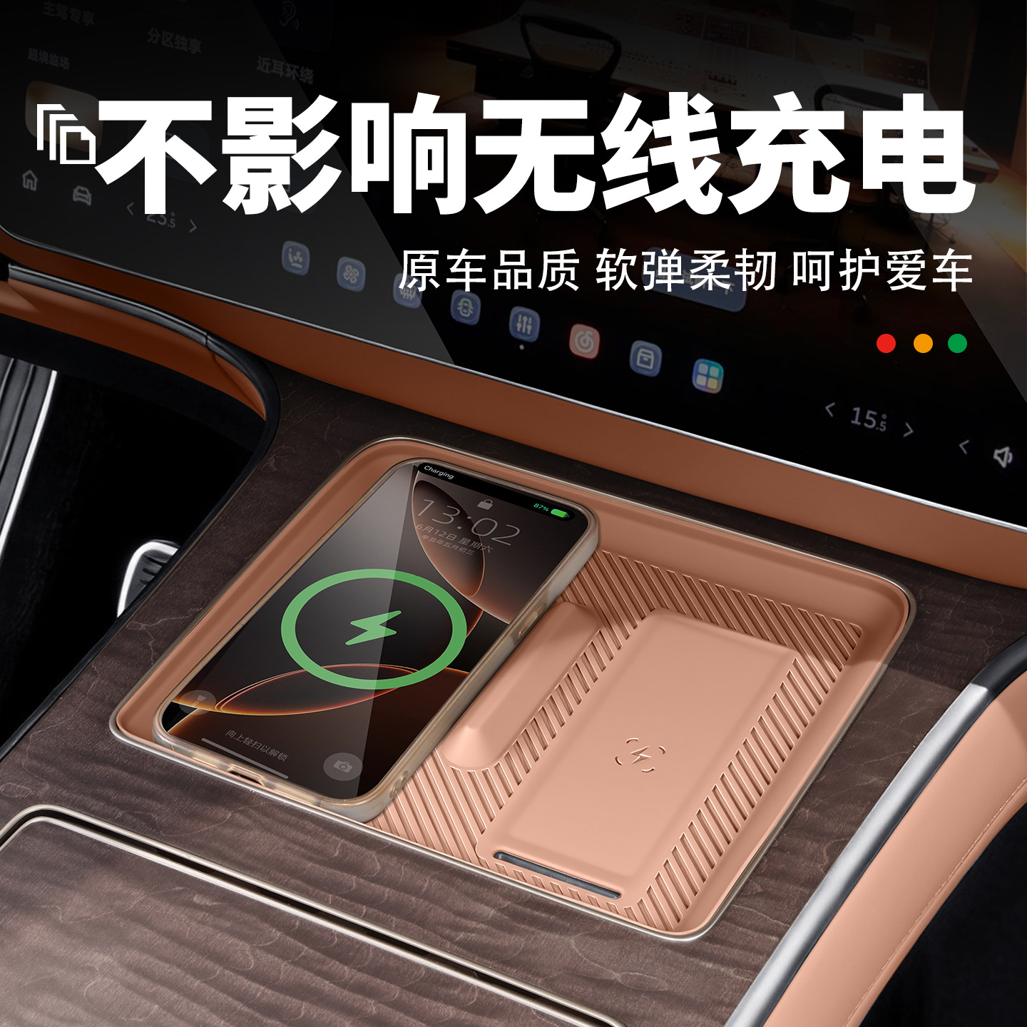 Suitable for NIO ES9 wireless charging silicone pad, charging center console, non-slip car interior accessories, full car parts