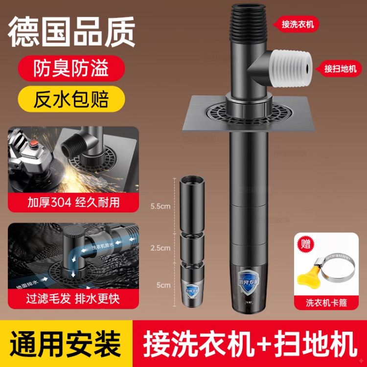 洗衣机下水管地漏三通接头加长防臭防溢水断层延长管排水分水流器|undefined