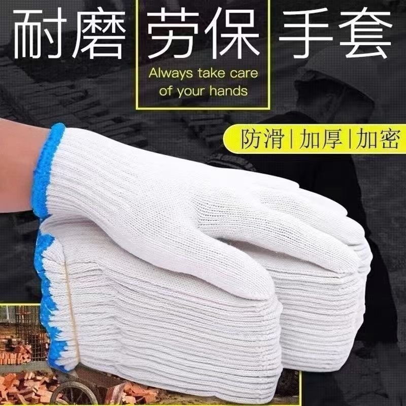 Guantes de Trabajo y Protección de Hilo de Algodón, Resistente al Desgaste, Antideslizante, para Trabajo y Jardinería