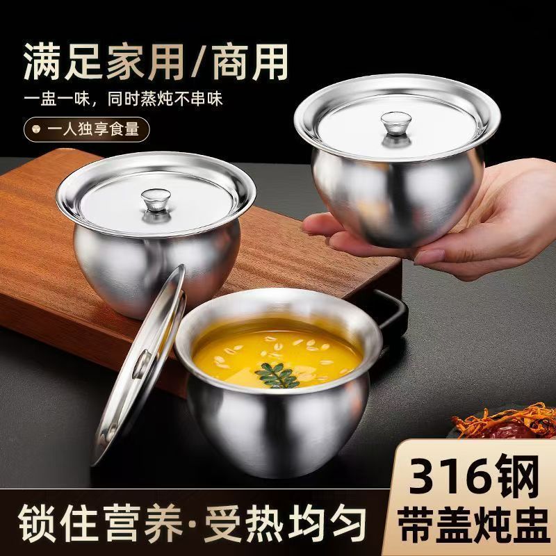 Special Steamed Egg Bowl for Egg Custard 316 Stainless Steel Steamed Vegetable with Lid Household Stew Cup High Temperature Resistant Baby Steaming Bowl