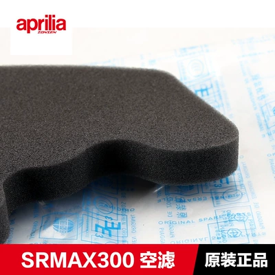 air filter, Air filter
