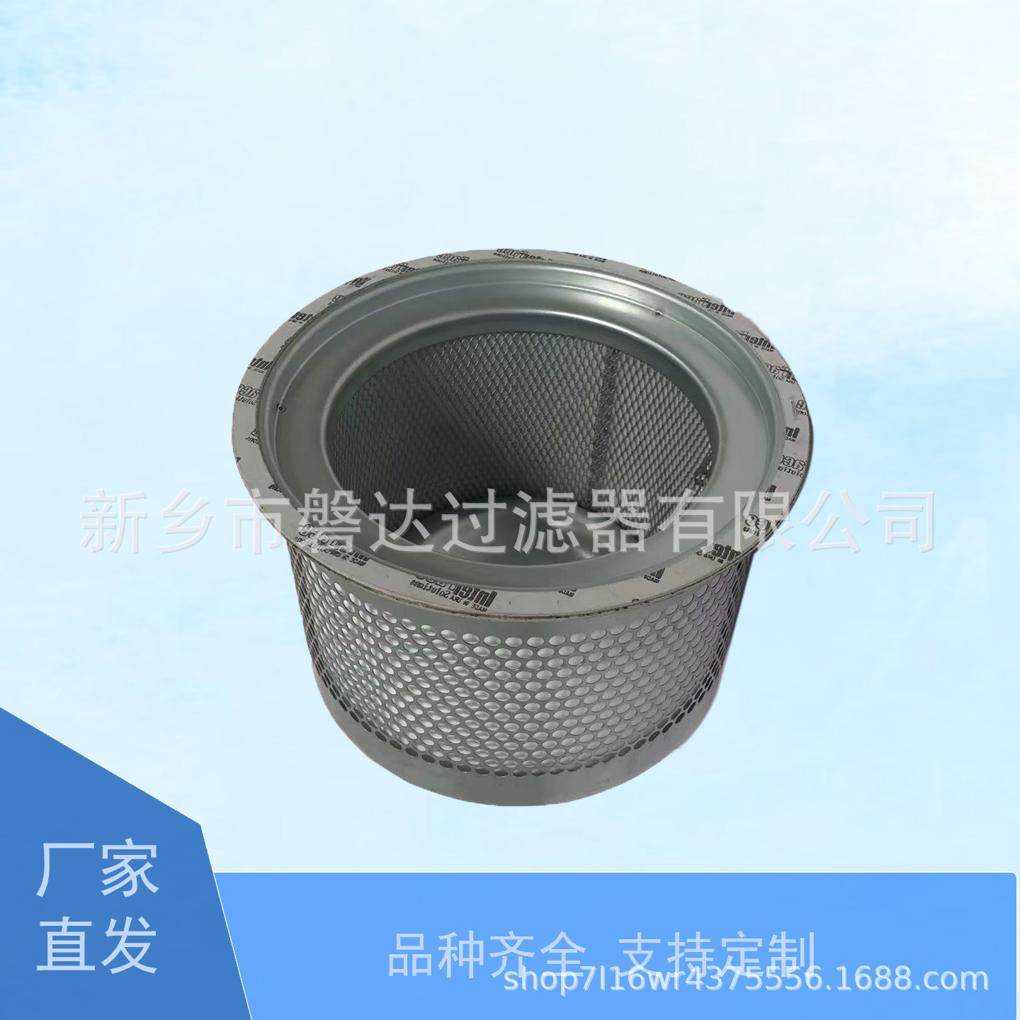 47720824001缠绕油分芯 空压机油气分离器4772 0824 001油分