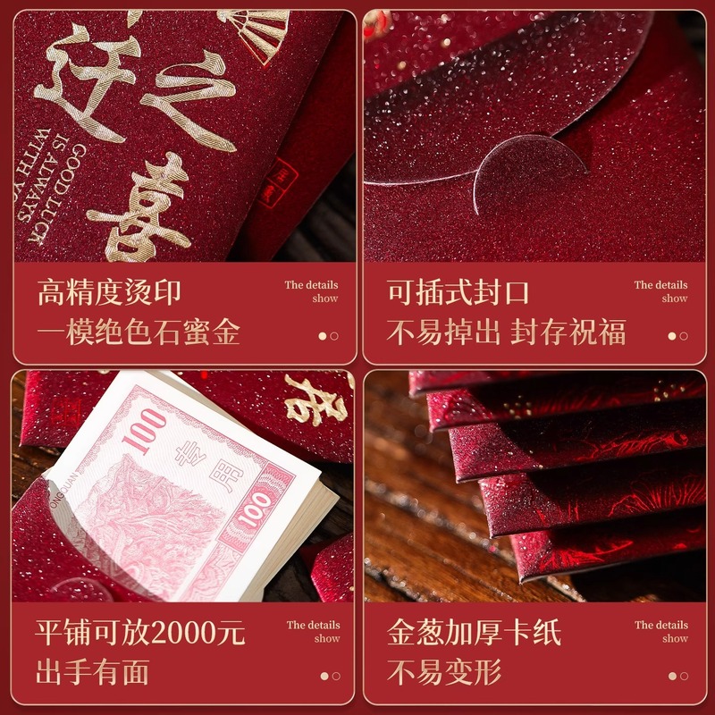 新しい家への引っ越しの喜びのための特別な赤い封筒バッグ中国風の引っ越しセレモニー用品 2025 新しいスタイルの赤い封筒|undefined