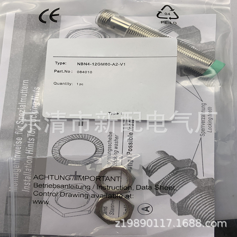 专业技术现货全新NBN4-12GM60-A2-V1接近开关质保一年