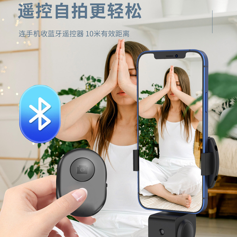 Q4スマートai顔認識全自動携帯電話雲台フォロー安定器ディザトーン生放送自撮りパノラマ手ぶれ補正|undefined