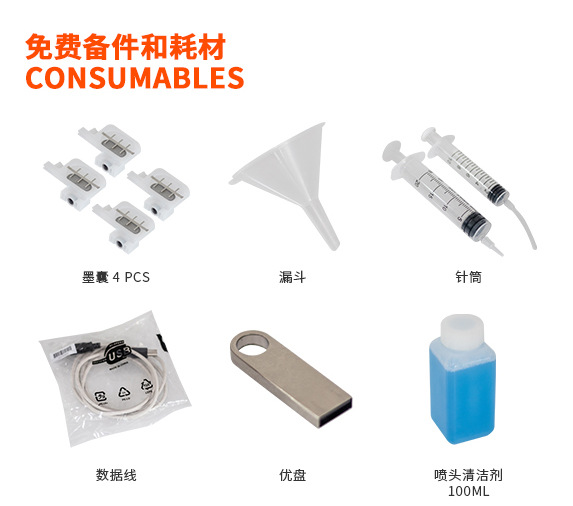 DTF-PA3中文内页 (19)