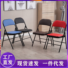 折叠椅子家用便携靠背椅电脑椅培训椅摆摊椅简约办公椅餐椅化妆椅
