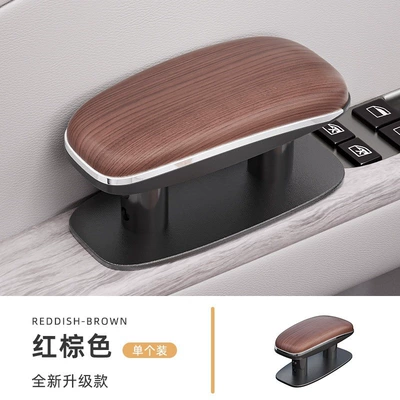 General Motors Armrest Elbow Support Armrest box pad - upgraded-version-height-adjustable-elbow-rest-wood-grain-brown