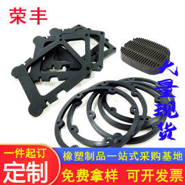 厂家批发生产 橡胶异形密封圈 矩形橡胶密封圈橡胶O型圈支持定 制