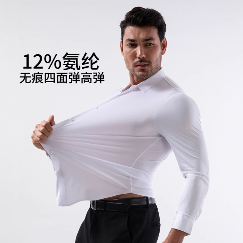 【High Elasticity for Foreign Trade】Men's Seamless Long-Sleeve Solid Color Business Professional Shirt Amazon Men's Clothing