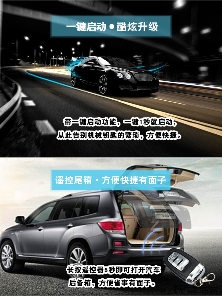D7 Foreign Trade Cross-Border Model: Anti-Theft Device with One-Touch Start + Vibration Alarm + Remote Start + Trunk Lock + Mobile App
