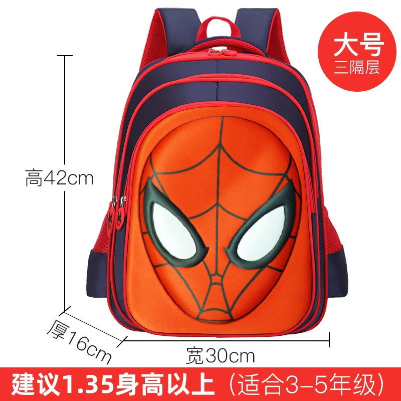 Mochila escolar transfronteriza, mochila escolar, caricatura infantil, mochila de Spider-Man, comercio exterior al por mayor