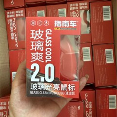 新しい強力な 2.0 アップグレードされたガラスクールライトマウス油膜除去剤車のフロントガラスクリーナー