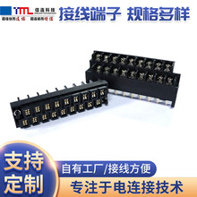 工厂直销7.62mm间距300V15A栅栏式接线端子排BHN 1.5-XX-7.62-11