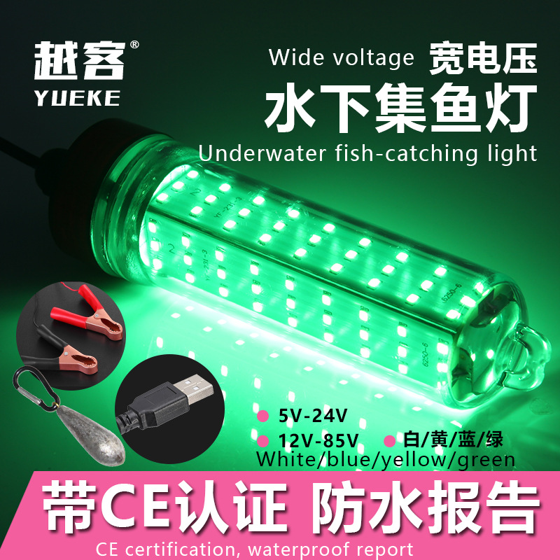 Underwater Fish-Attracting Light, Green Light Fishing Light, High-Power Super Bright Fishing Light, Night Fishing Light, Waterproof Raft Fishing Light