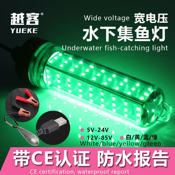 Underwater Fish-Attracting Light, Green Light Fishing Light, High-Power Super Bright Fishing Light, Night Fishing Light, Waterproof Raft Fishing Light