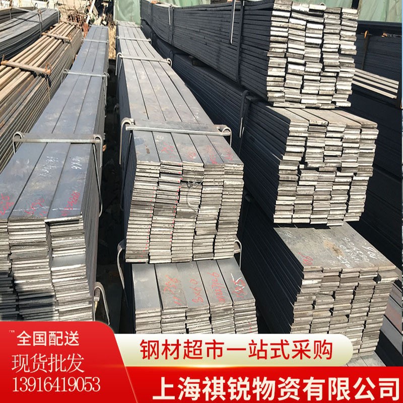 现货扁钢冷拔q235黑扁钢粗热轧镀锌接地扁铁方钢黑色扁条